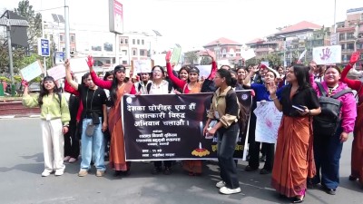  इनिसा विकलाई न्यायको माग गर्दै काठमाडौंमा विद्यार्थीको प्रदर्शन[तस्वीरसहित] 